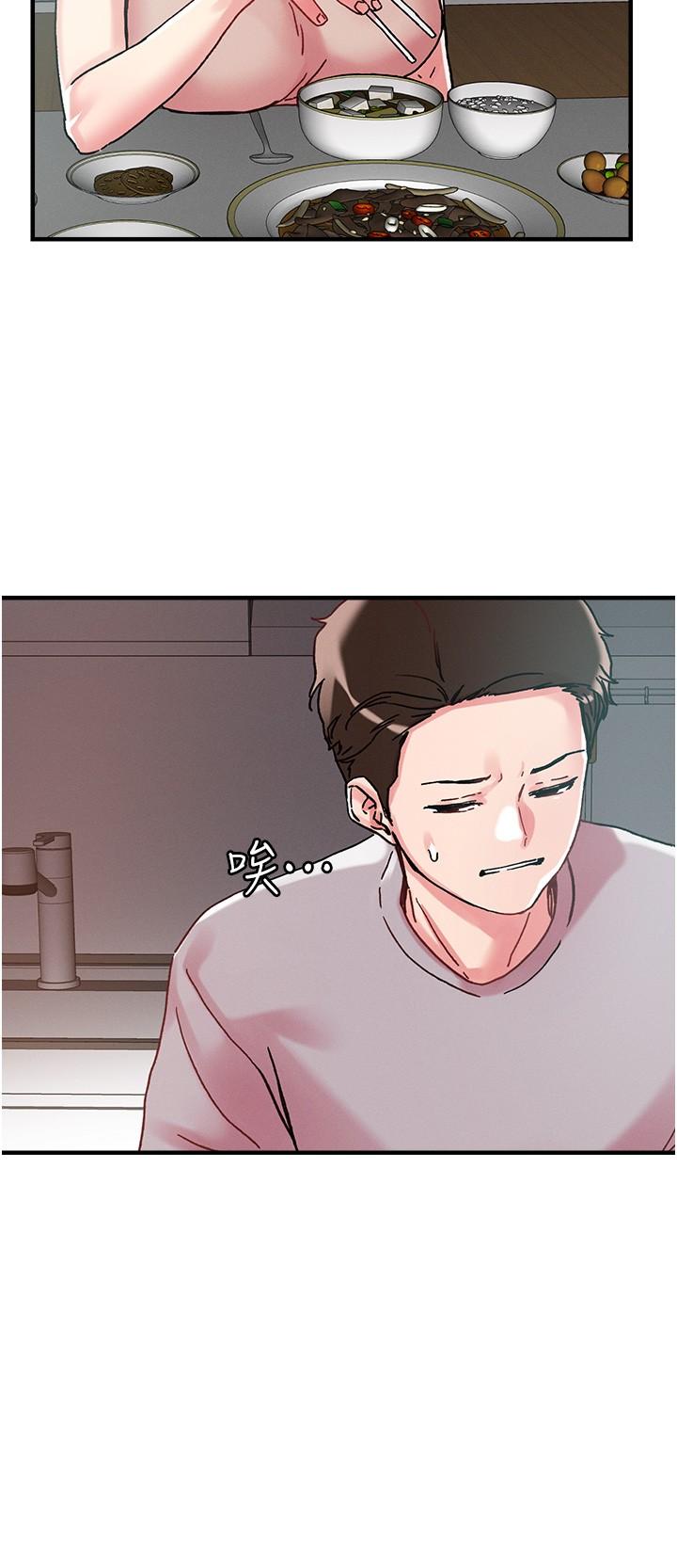 第106话-在虚拟世界也对大老二上瘾-把妹鬼达人-0j,burn7,Monggeom（第15张）