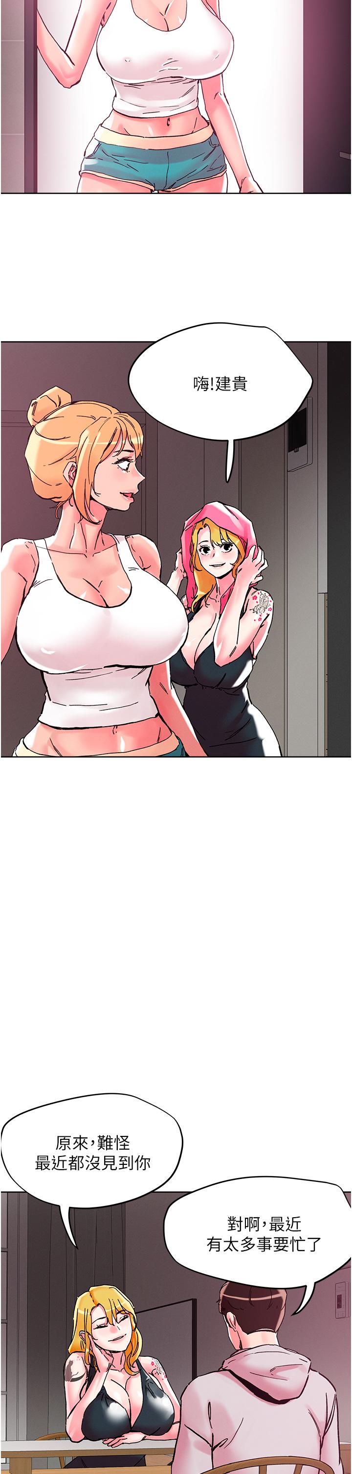 第107话-姊~我们一起玩吧-把妹鬼达人-0j,burn7,Monggeom（第11张）