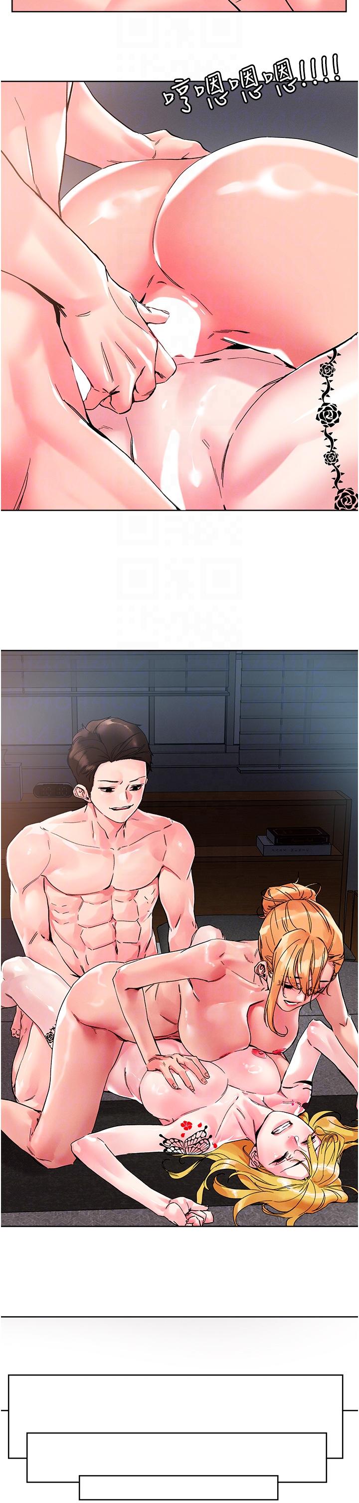 第108话-吃完正餐，来个护理师甜点-把妹鬼达人-0j,burn7,Monggeom（第10张）