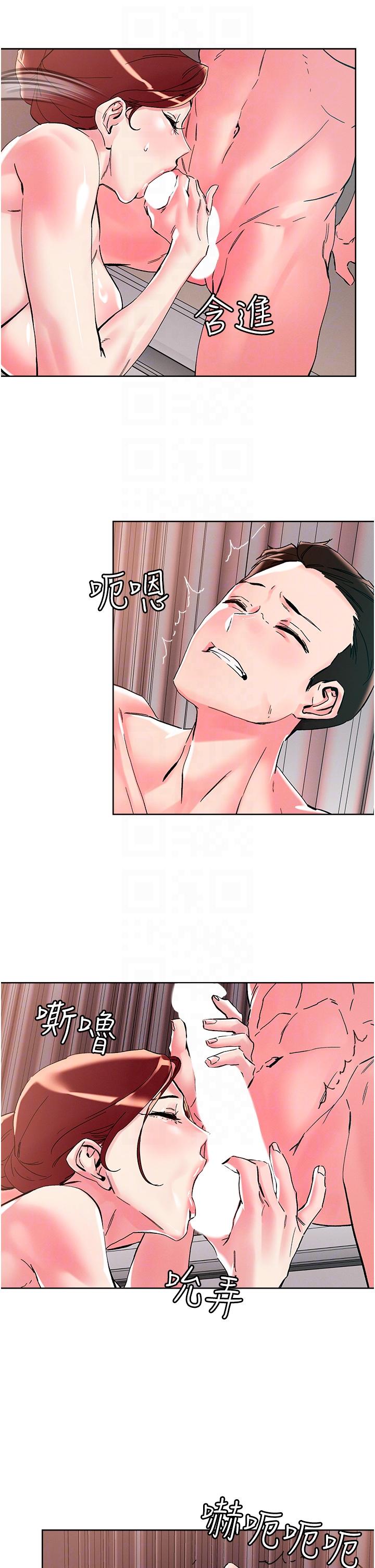 第108话-吃完正餐，来个护理师甜点-把妹鬼达人-0j,burn7,Monggeom（第22张）