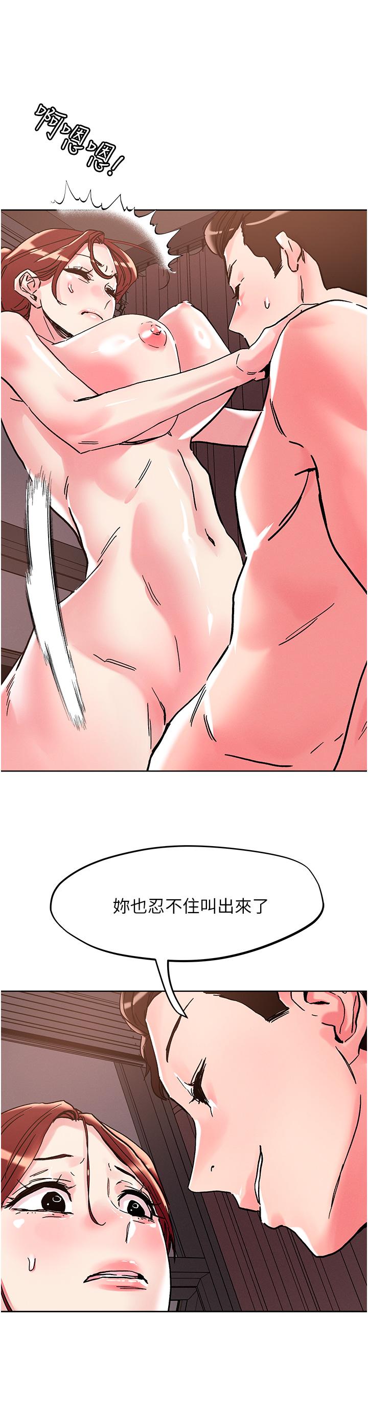第109话-二次品尝母女丼-把妹鬼达人-0j,burn7,Monggeom（第3张）