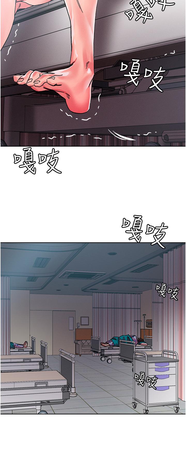 第109话-二次品尝母女丼-把妹鬼达人-0j,burn7,Monggeom（第5张）