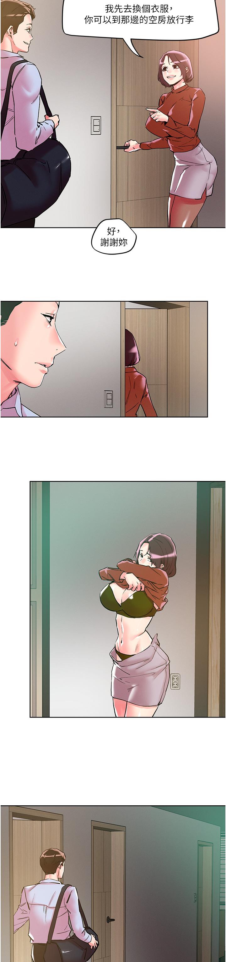 第109话-二次品尝母女丼-把妹鬼达人-0j,burn7,Monggeom（第27张）