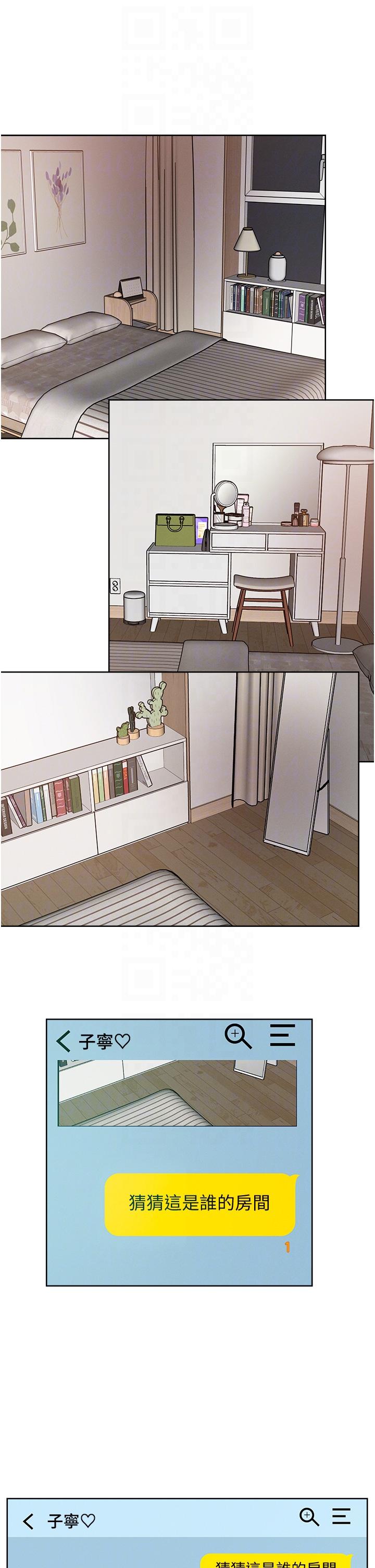 第109话-二次品尝母女丼-把妹鬼达人-0j,burn7,Monggeom（第30张）