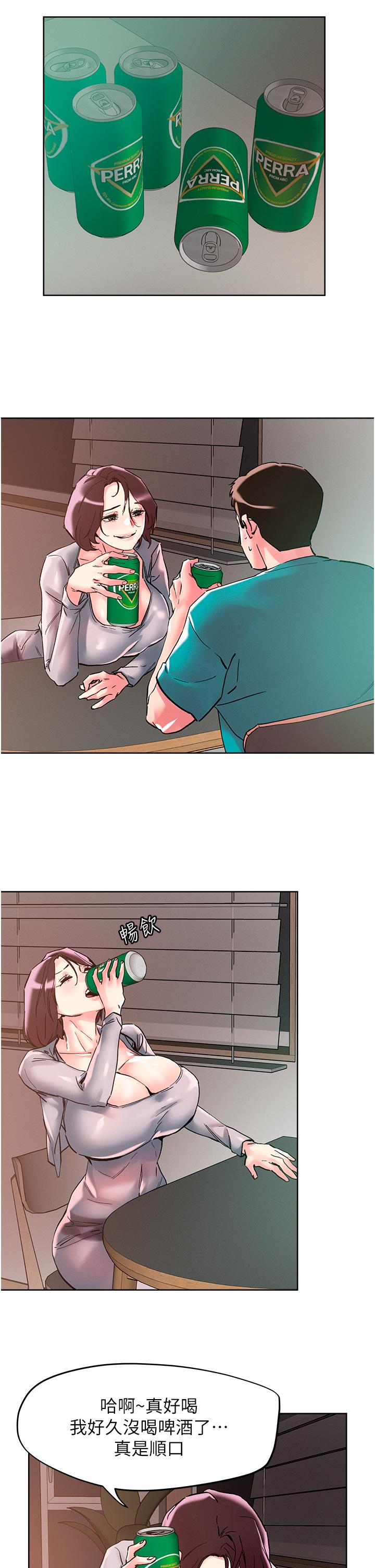 第109话-二次品尝母女丼-把妹鬼达人-0j,burn7,Monggeom（第33张）