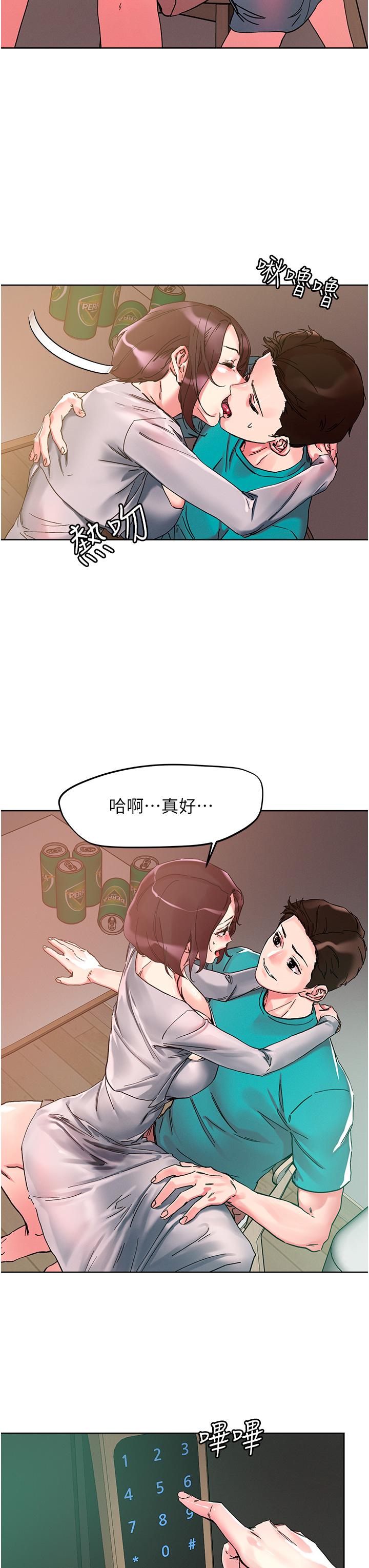 第110话-熟女喷泉即将爆发-把妹鬼达人-0j,burn7,Monggeom（第2张）