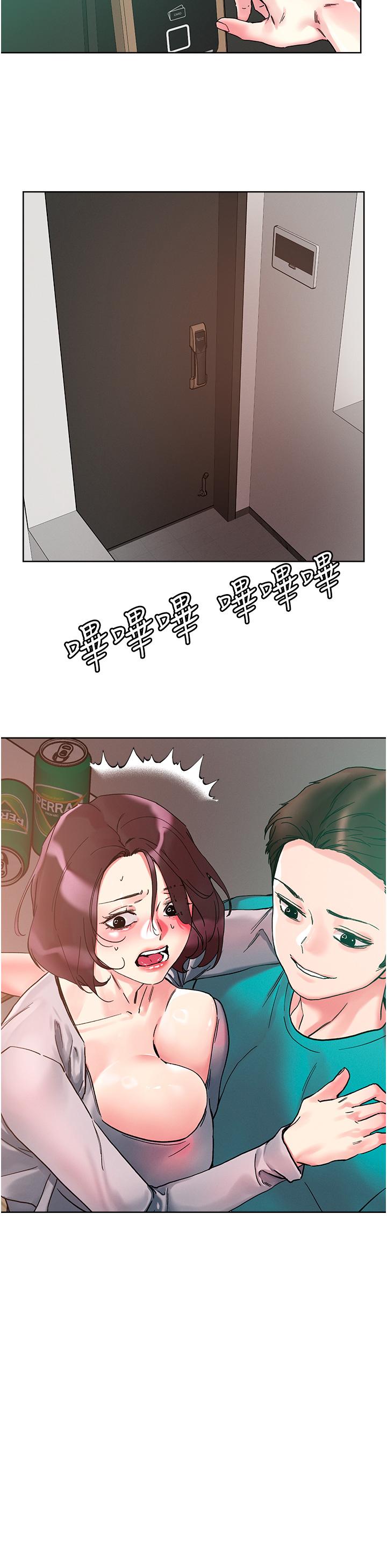 第110话-熟女喷泉即将爆发-把妹鬼达人-0j,burn7,Monggeom（第3张）