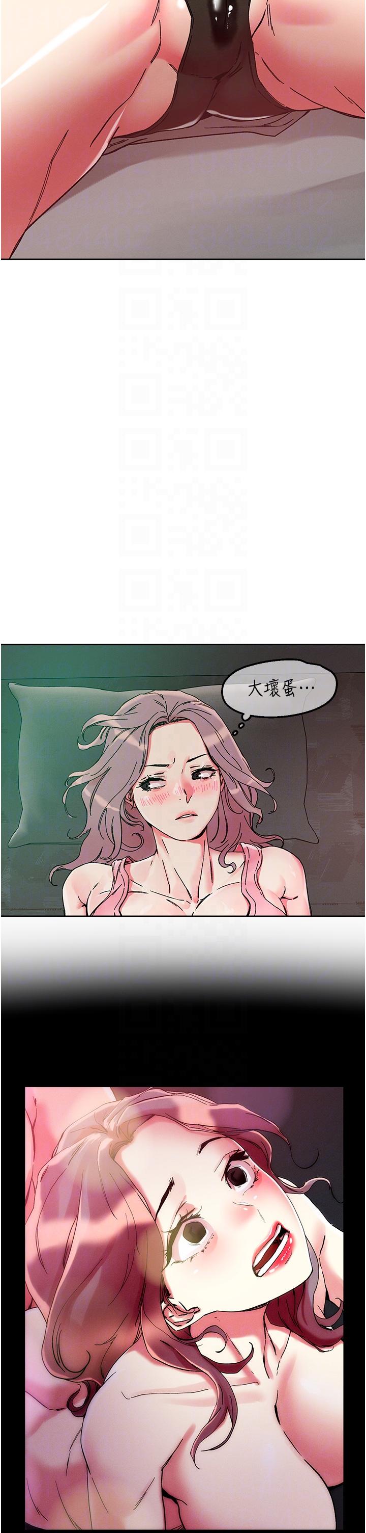 第110话-熟女喷泉即将爆发-把妹鬼达人-0j,burn7,Monggeom（第10张）