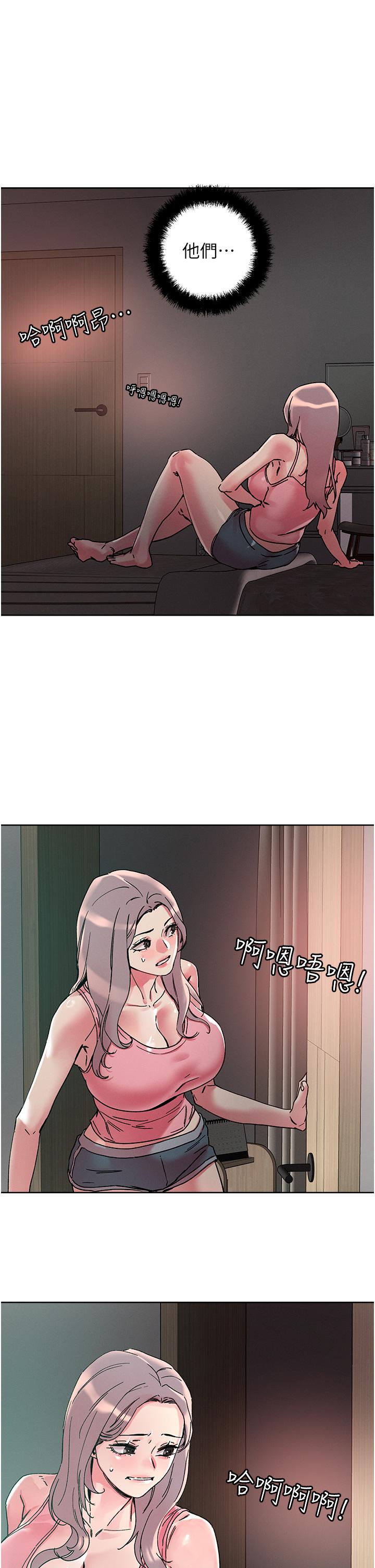 第111话-极乐母女丼-把妹鬼达人-0j,burn7,Monggeom（第1张）
