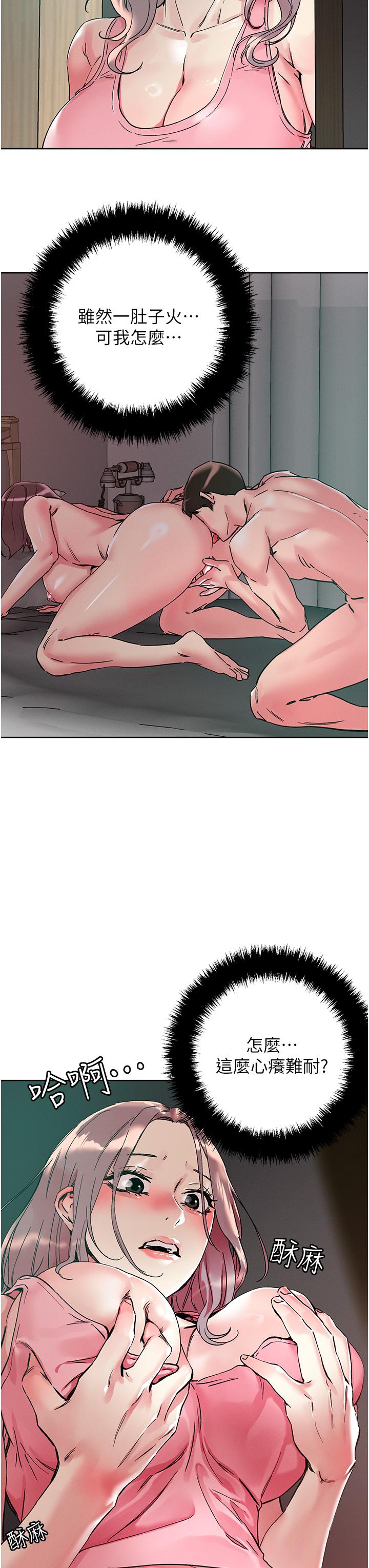 第111话-极乐母女丼-把妹鬼达人-0j,burn7,Monggeom（第3张）