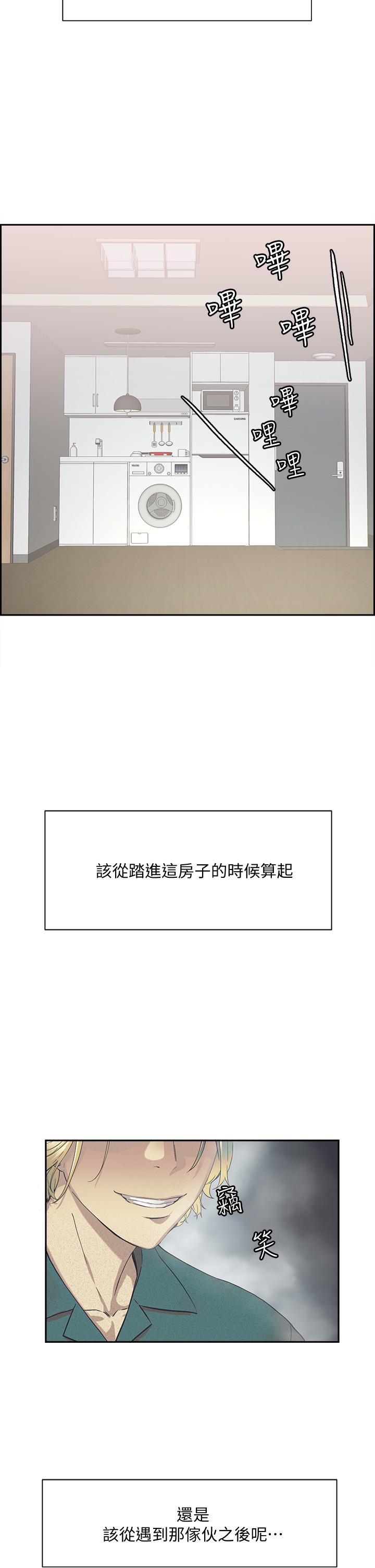 第1话-色鬼授予的爱爱超能力-把妹鬼达人-0j,burn7,Monggeom（第2张）