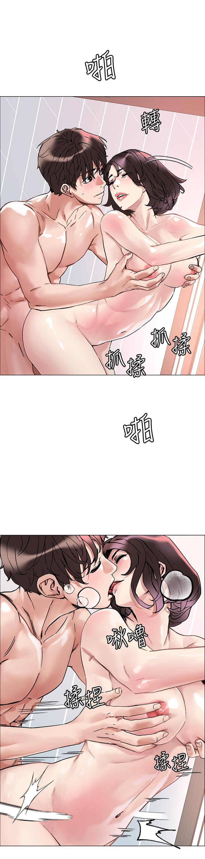 第2话-原来推倒女人这么容易-把妹鬼达人-0j,burn7,Monggeom（第25张）