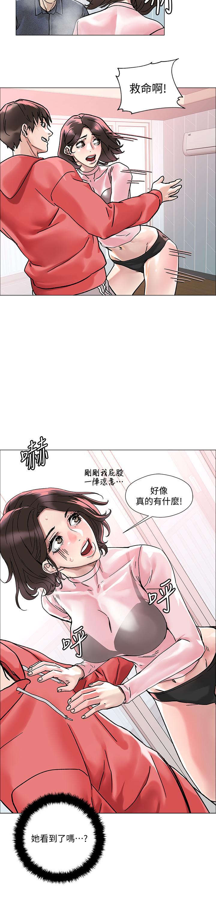 第2话-原来推倒女人这么容易-把妹鬼达人-0j,burn7,Monggeom（第38张）