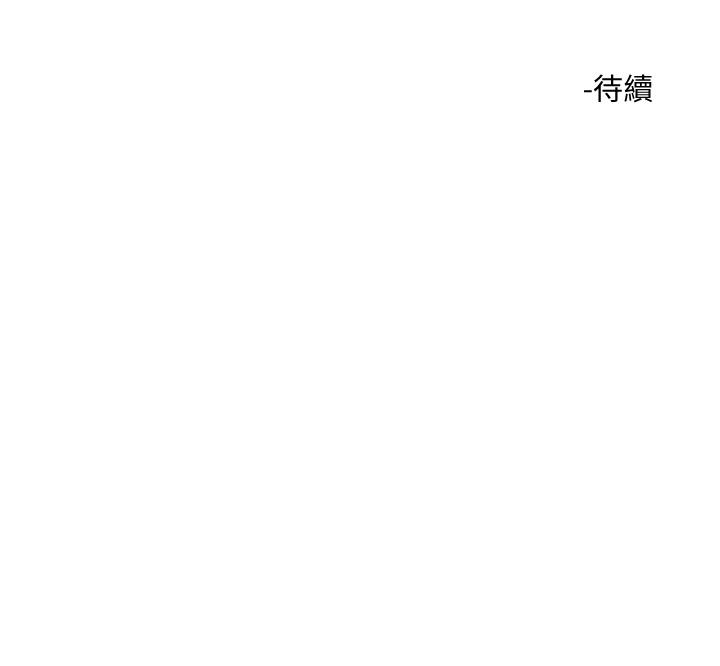 第2话-原来推倒女人这么容易-把妹鬼达人-0j,burn7,Monggeom（第60张）