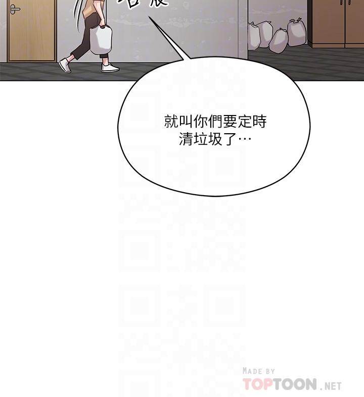 第6话-变成巨雕的形状了-把妹鬼达人-0j,burn7,Monggeom（第14张）