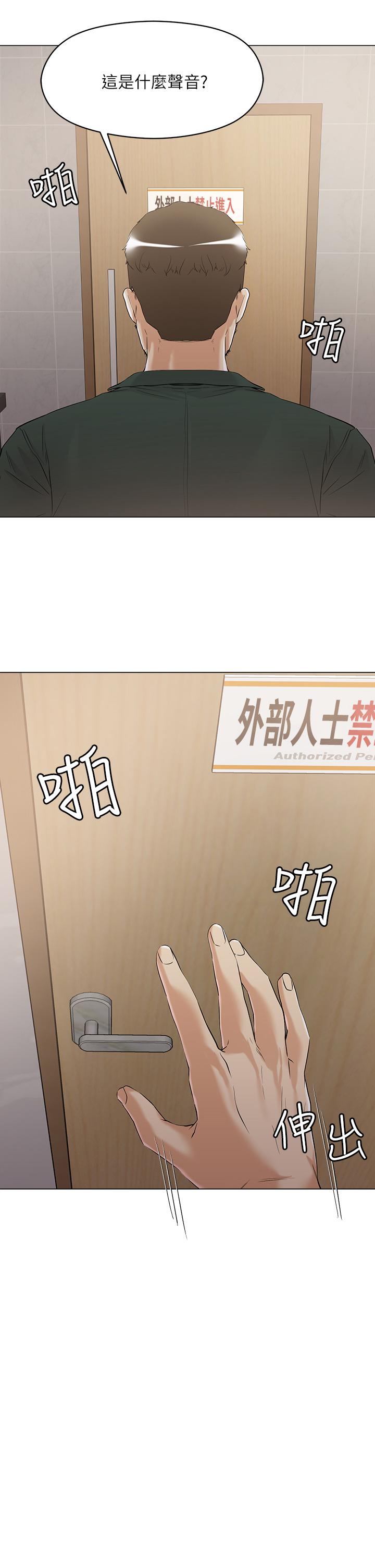 第7话-在危急情况下的快感-把妹鬼达人-0j,burn7,Monggeom（第2张）