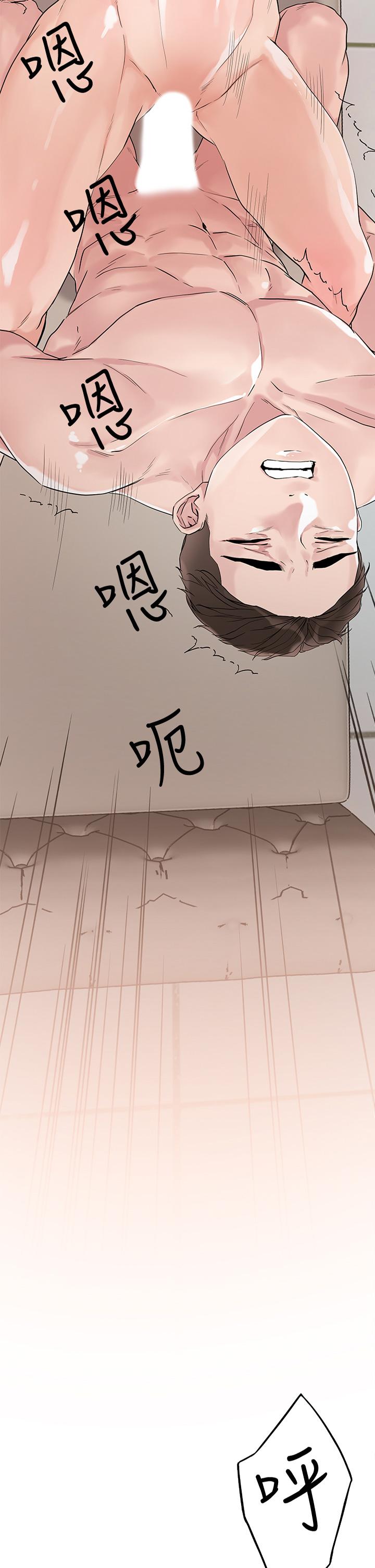 第8话-下一个令人垂涎的目标-把妹鬼达人-0j,burn7,Monggeom（第2张）