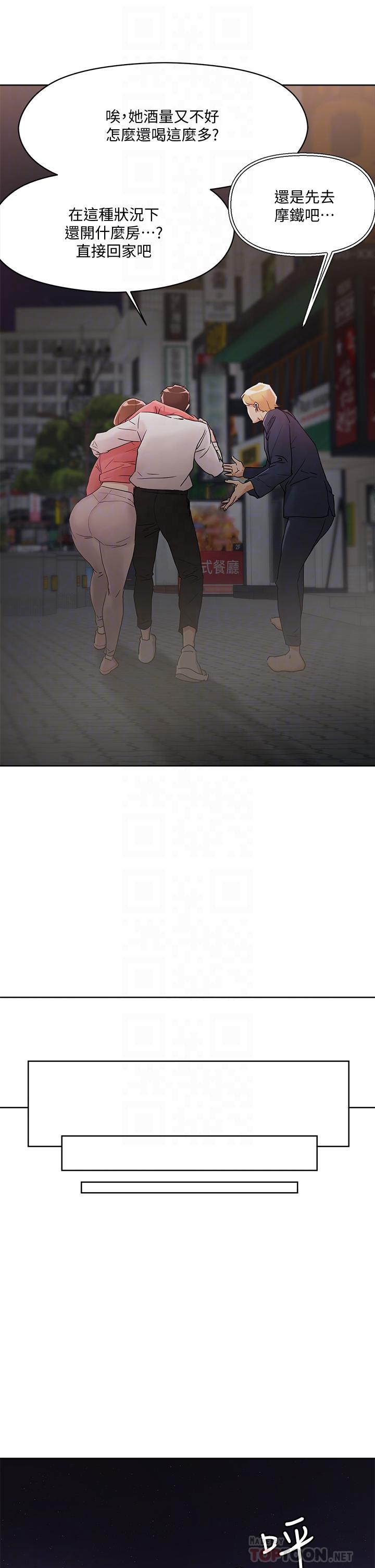 第9话-美胸当前，怎能不舔-把妹鬼达人-0j,burn7,Monggeom（第8张）