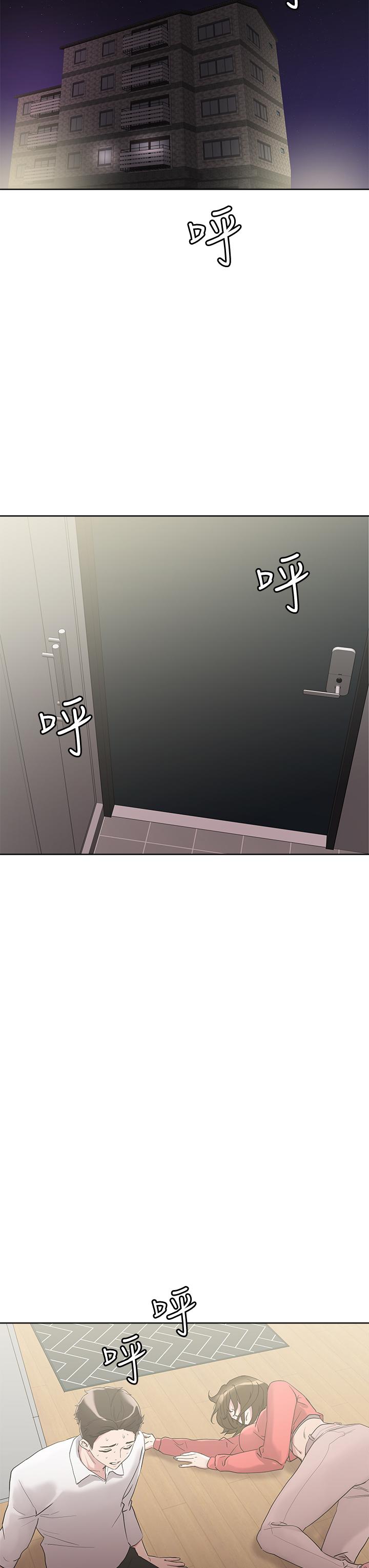 第9话-美胸当前，怎能不舔-把妹鬼达人-0j,burn7,Monggeom（第9张）