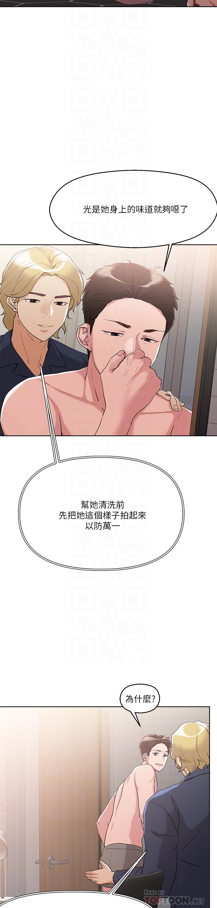 第9话-美胸当前，怎能不舔-把妹鬼达人-0j,burn7,Monggeom（第18张）