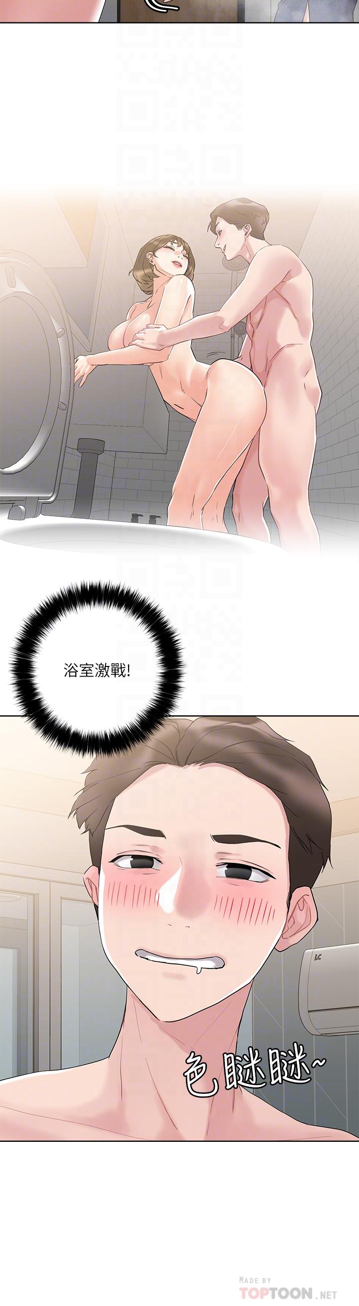 第10话-课长，我要让你欲仙欲死-把妹鬼达人-0j,burn7,Monggeom（第16张）