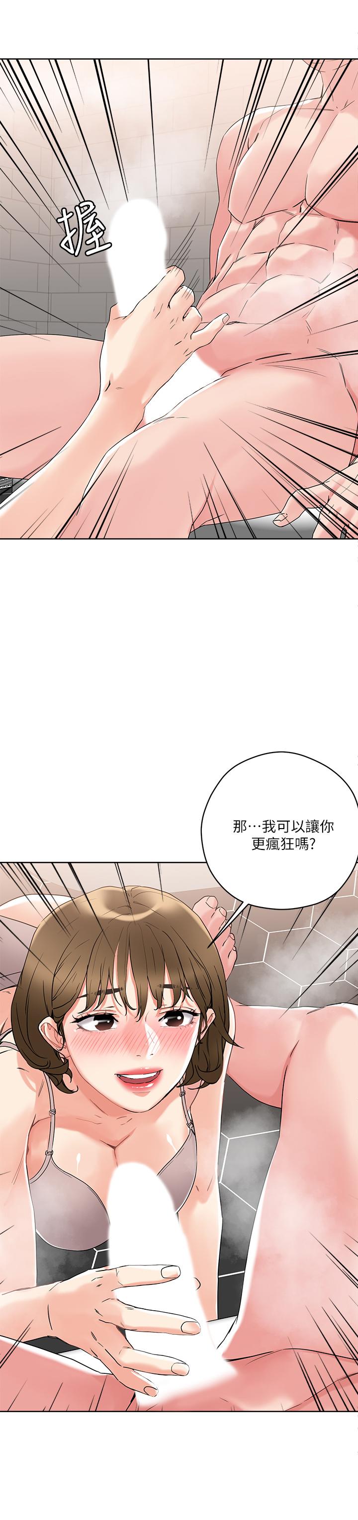 第11话-请用老二磨蹭我的乳头-把妹鬼达人-0j,burn7,Monggeom（第3张）