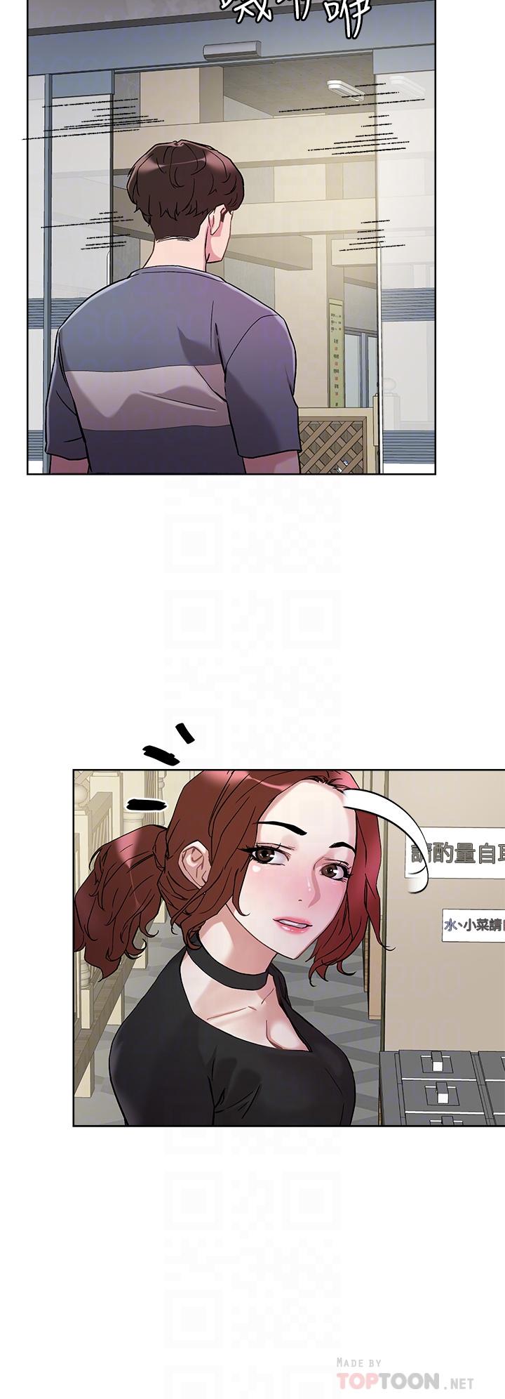 第13话-渴求课长老二的雅晴-把妹鬼达人-0j,burn7,Monggeom（第10张）