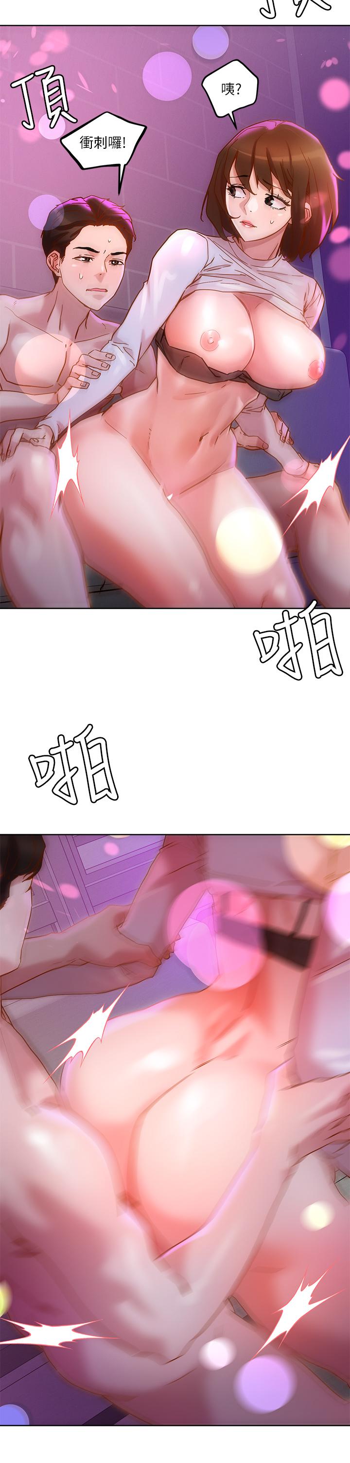 第15话-在电梯里让她兴奋-把妹鬼达人-0j,burn7,Monggeom（第11张）