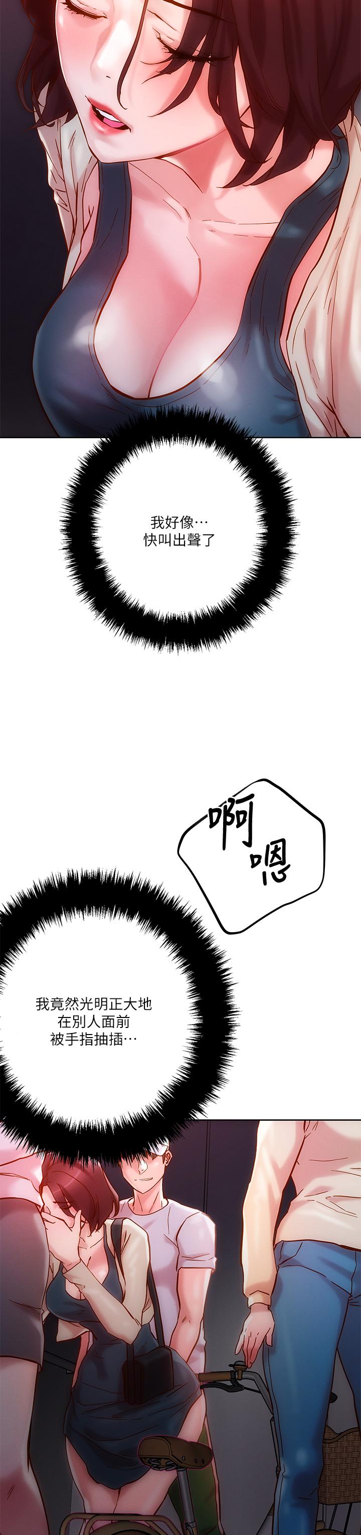 第16话-更狠的折磨我吧-把妹鬼达人-0j,burn7,Monggeom（第3张）