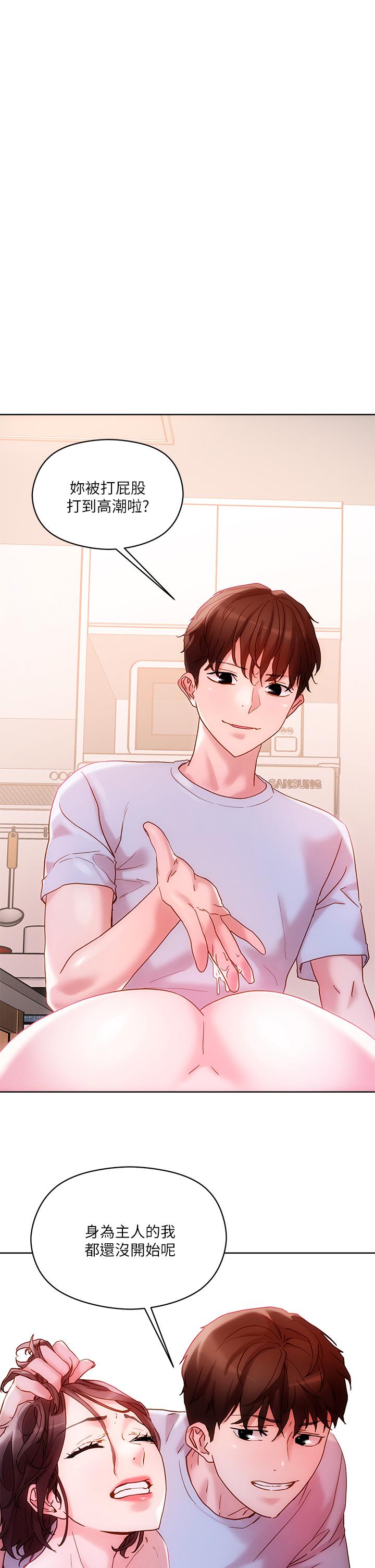 第17话-让人精虫冲脑的巨乳-把妹鬼达人-0j,burn7,Monggeom（第1张）