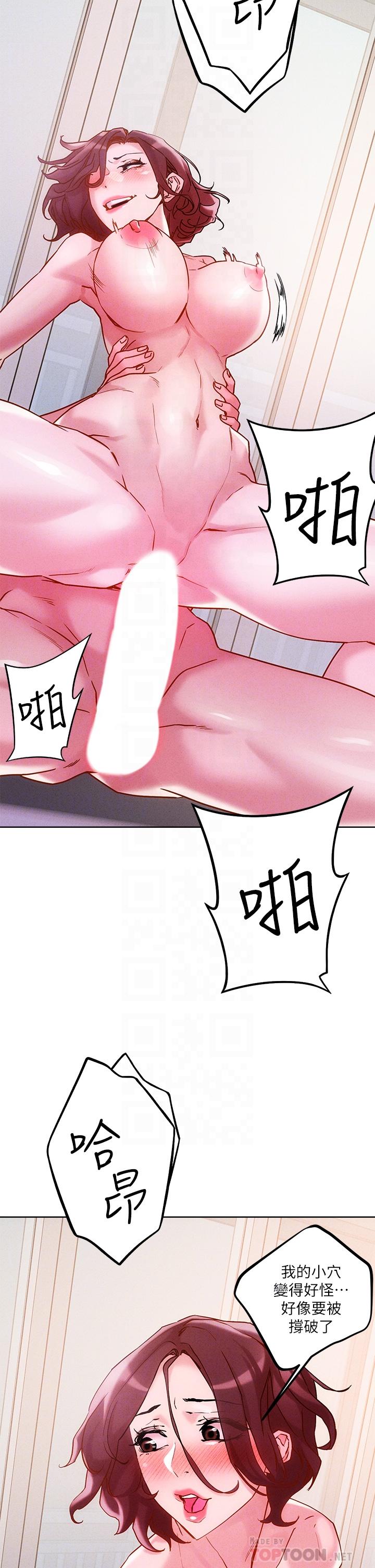 第17话-让人精虫冲脑的巨乳-把妹鬼达人-0j,burn7,Monggeom（第10张）