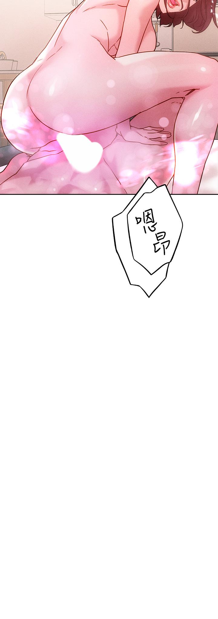 第17话-让人精虫冲脑的巨乳-把妹鬼达人-0j,burn7,Monggeom（第17张）