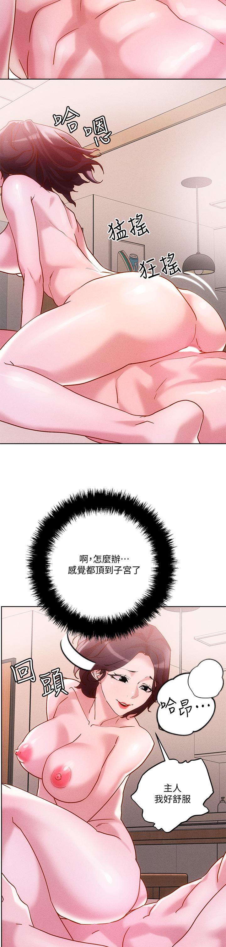 第17话-让人精虫冲脑的巨乳-把妹鬼达人-0j,burn7,Monggeom（第27张）