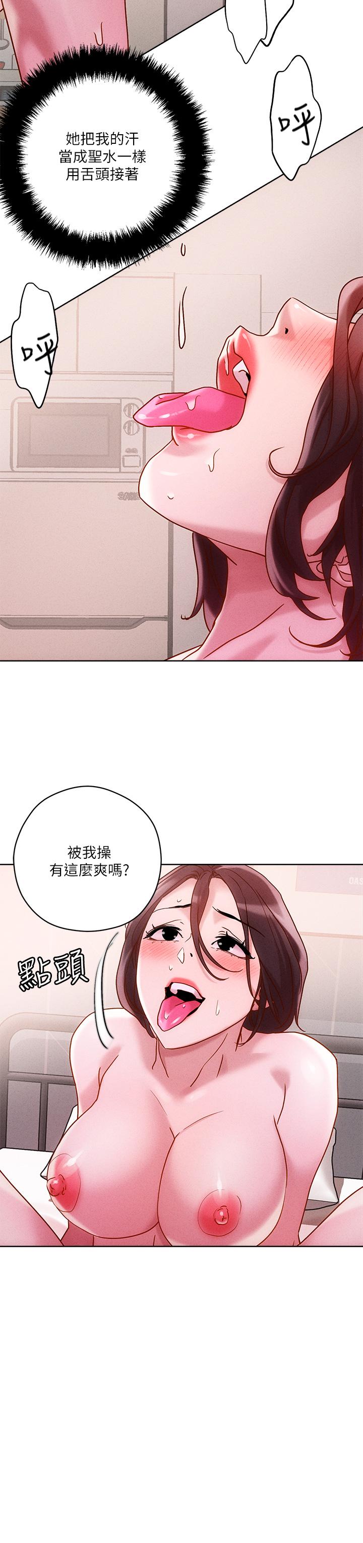 第17话-让人精虫冲脑的巨乳-把妹鬼达人-0j,burn7,Monggeom（第31张）