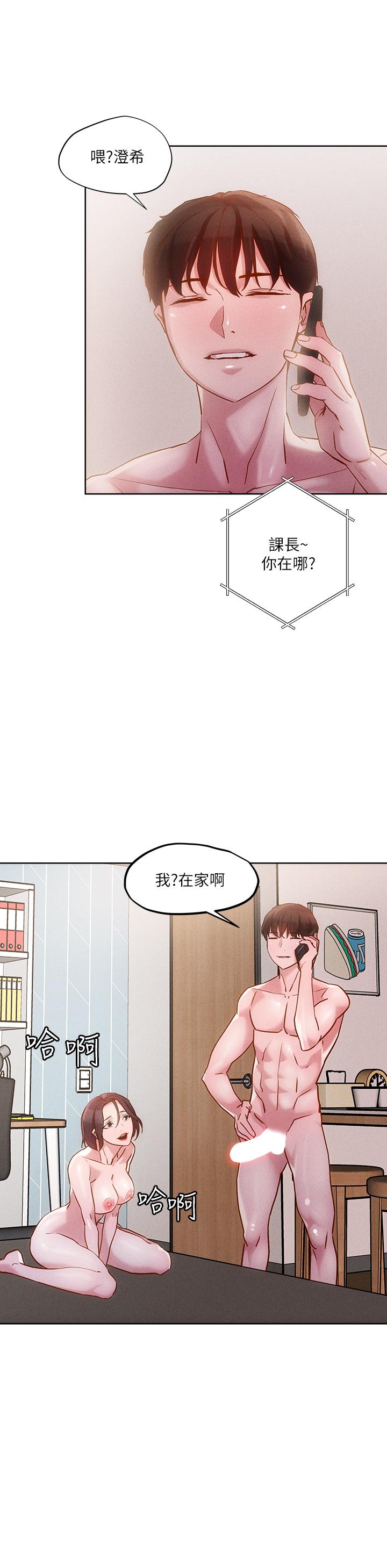 第18话-与两个性奴的狂乱3P-把妹鬼达人-0j,burn7,Monggeom（第9张）