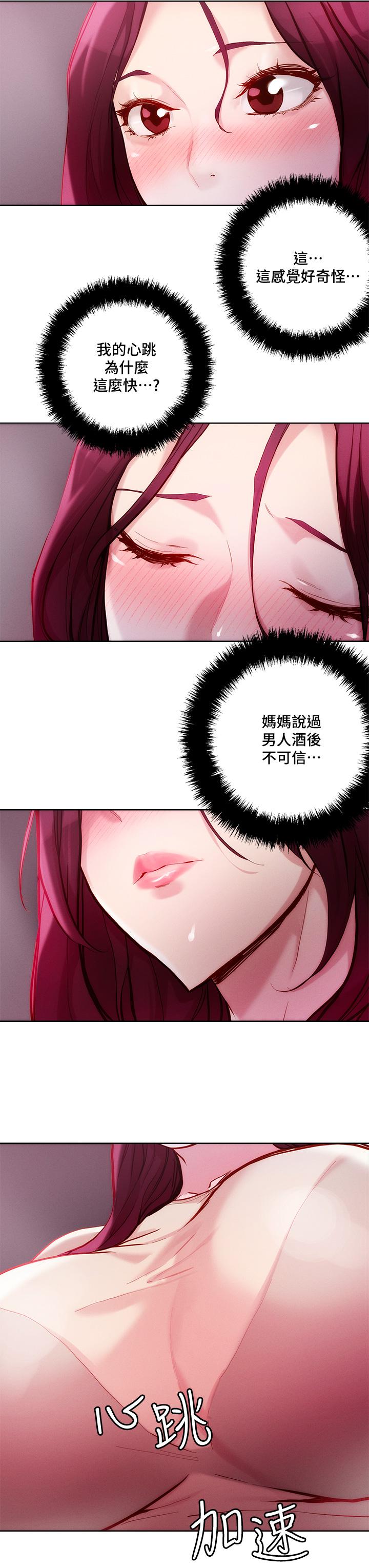 第20话-攻略欲求不满的处女-把妹鬼达人-0j,burn7,Monggeom（第28张）