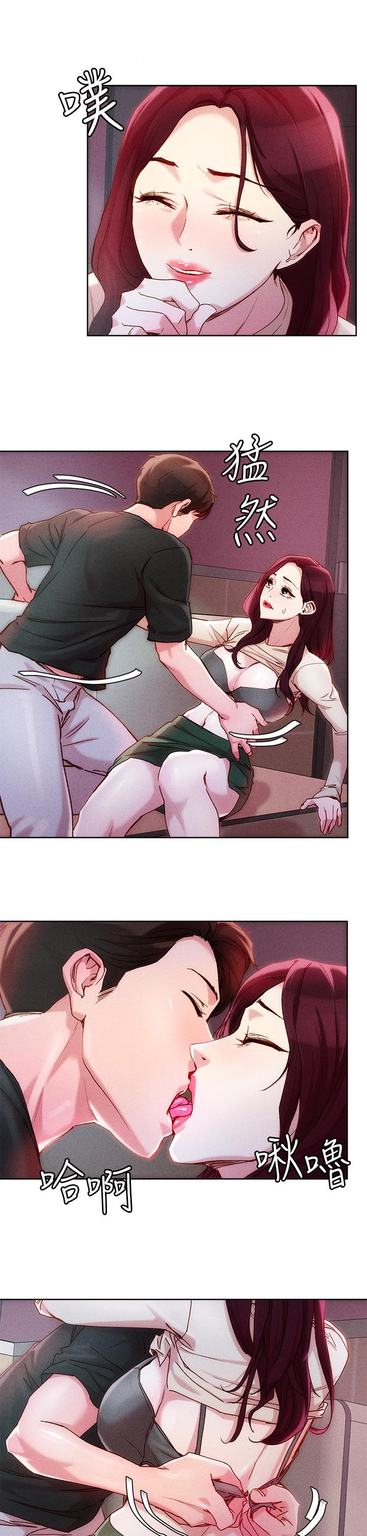 第21话-初次开放的秘密花园-把妹鬼达人-0j,burn7,Monggeom（第21张）