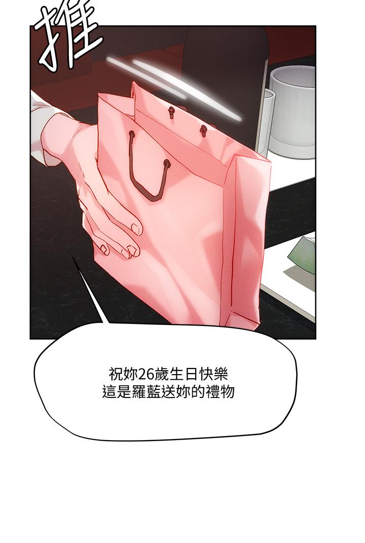 第25话-请让我看你的胸部-把妹鬼达人-0j,burn7,Monggeom（第7张）