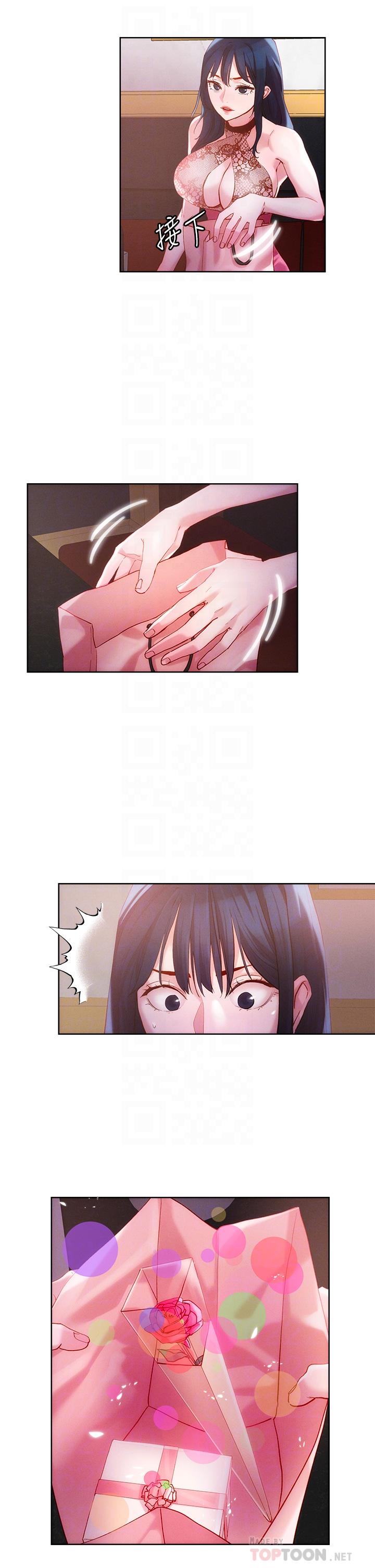 第25话-请让我看你的胸部-把妹鬼达人-0j,burn7,Monggeom（第8张）