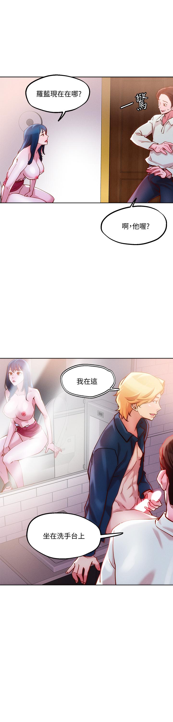 第27话-大哥，嚐嚐我女友的滋味-把妹鬼达人-0j,burn7,Monggeom（第11张）