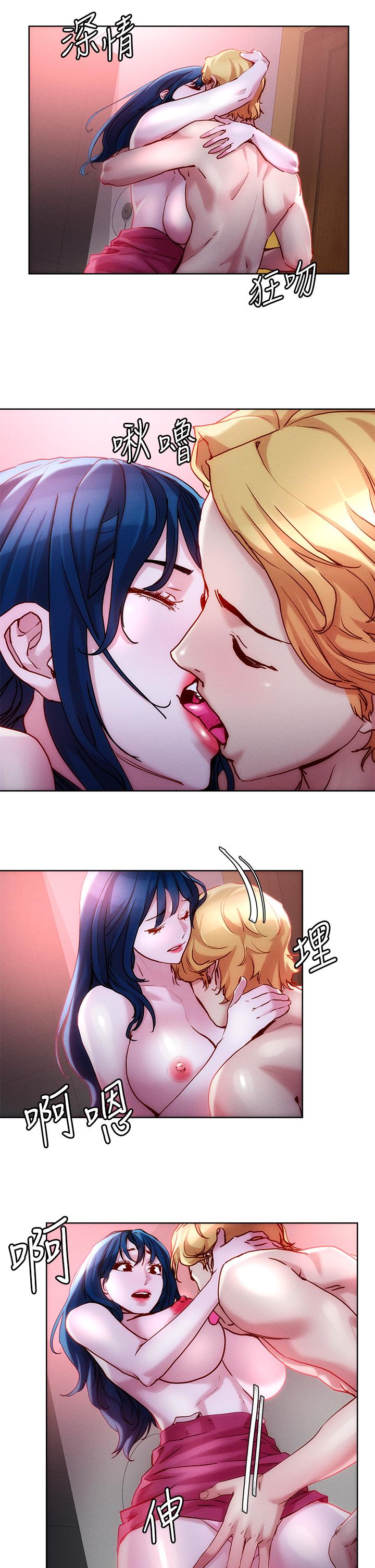 第28话-跟世萱拍变态淫片-把妹鬼达人-0j,burn7,Monggeom（第5张）