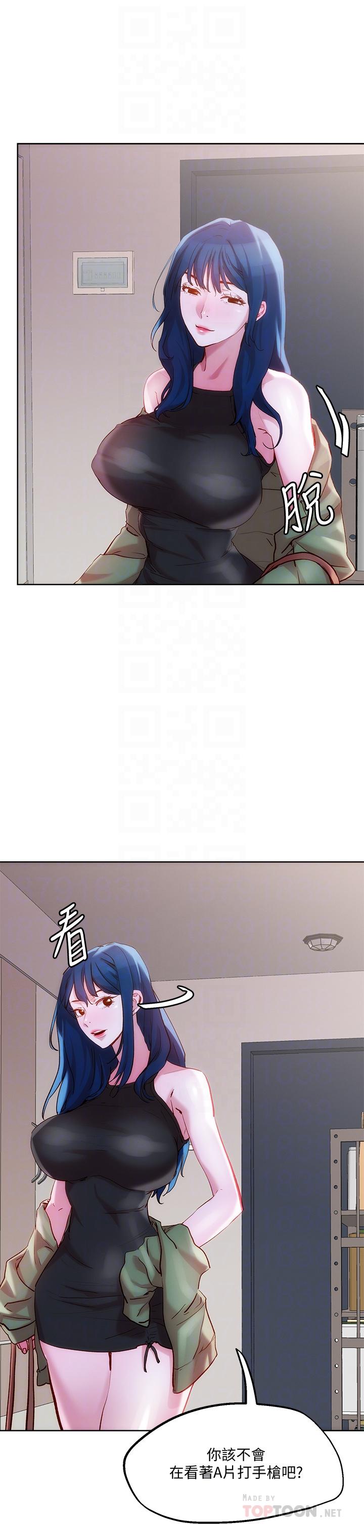 第29话-请插深一点-把妹鬼达人-0j,burn7,Monggeom（第6张）