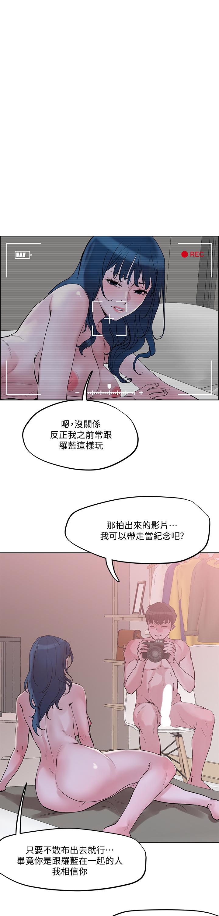 第30话-诱惑外送员-把妹鬼达人-0j,burn7,Monggeom（第1张）