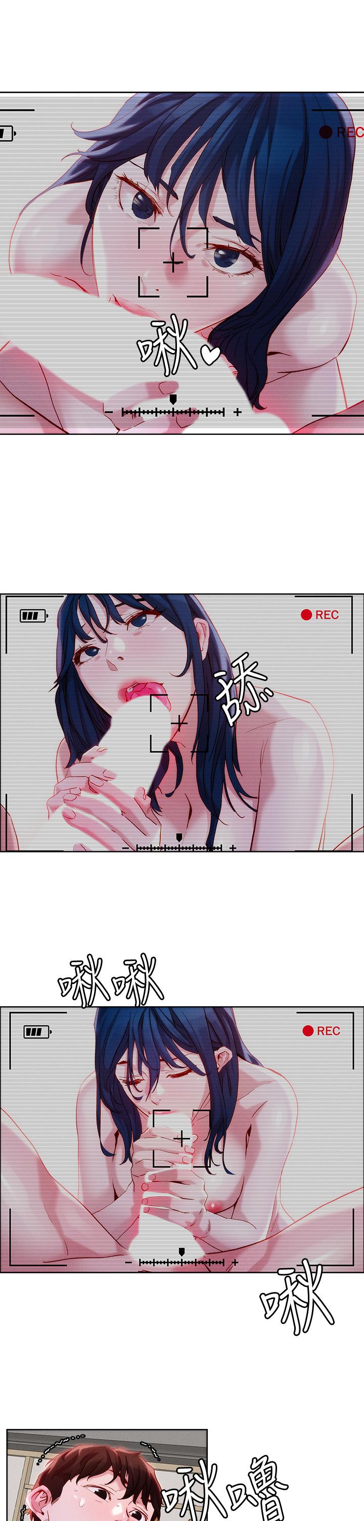 第30话-诱惑外送员-把妹鬼达人-0j,burn7,Monggeom（第5张）