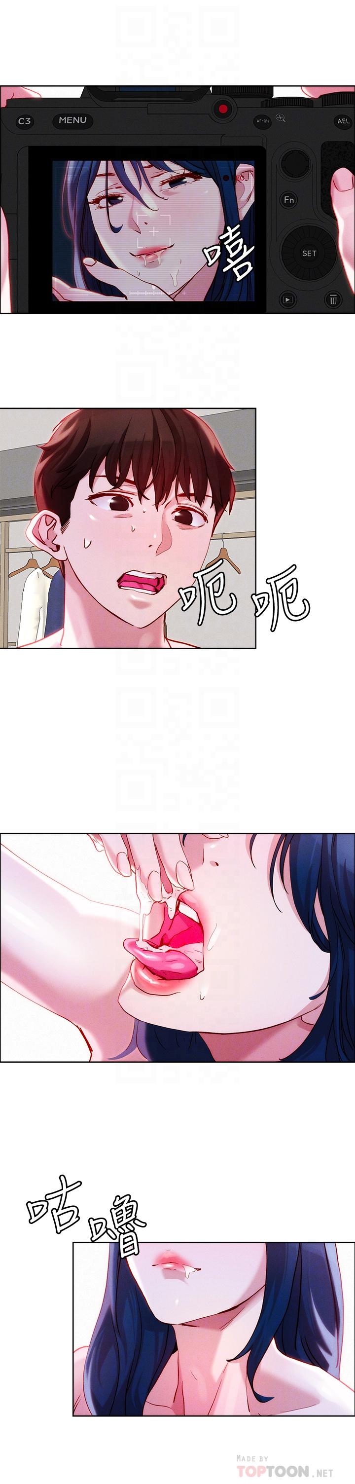 第30话-诱惑外送员-把妹鬼达人-0j,burn7,Monggeom（第8张）