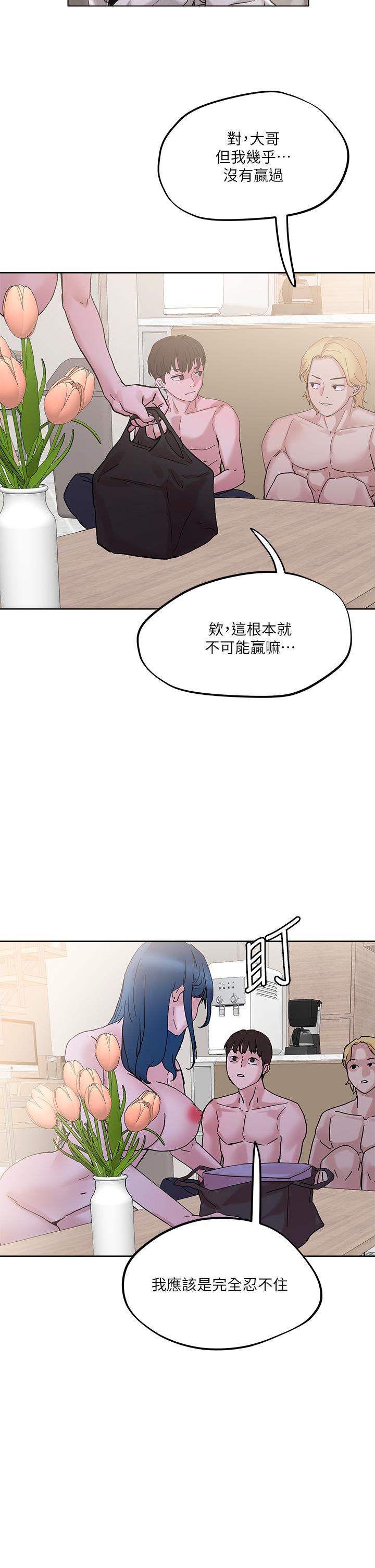 第31话-要在殡仪馆现场做？-把妹鬼达人-0j,burn7,Monggeom（第2张）
