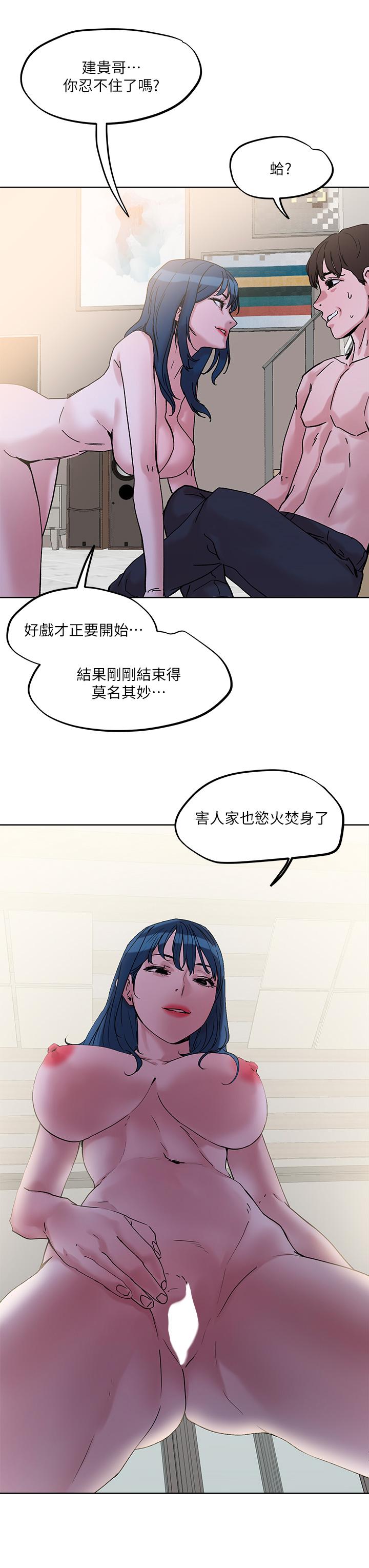 第31话-要在殡仪馆现场做？-把妹鬼达人-0j,burn7,Monggeom（第3张）