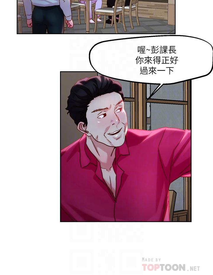 第31话-要在殡仪馆现场做？-把妹鬼达人-0j,burn7,Monggeom（第8张）