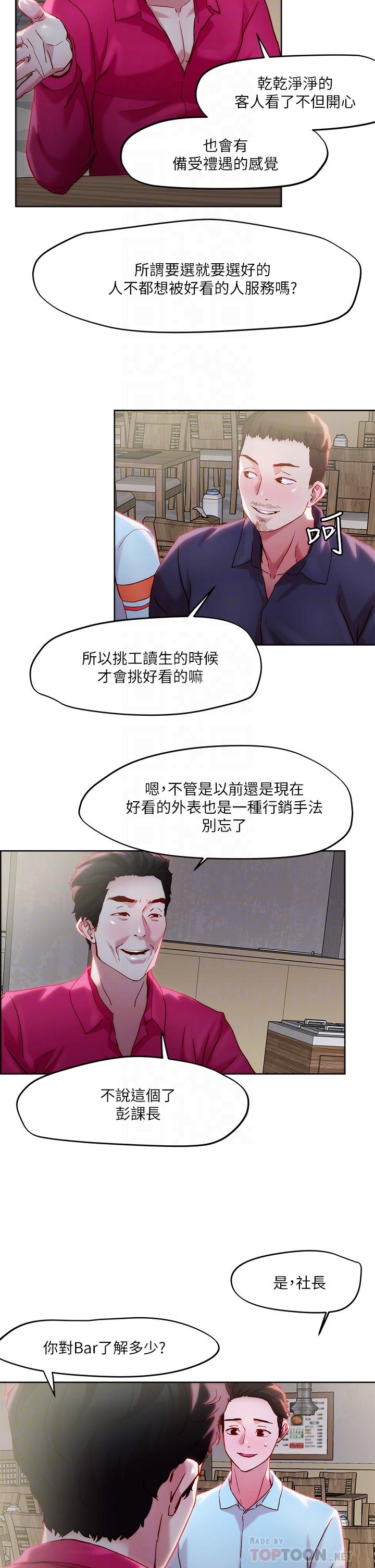 第31话-要在殡仪馆现场做？-把妹鬼达人-0j,burn7,Monggeom（第10张）
