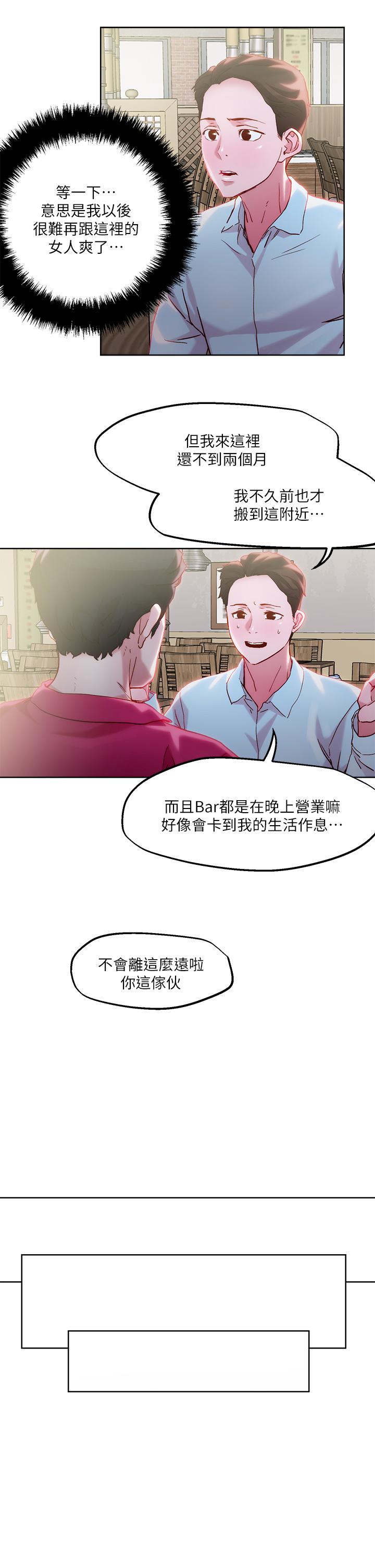 第31话-要在殡仪馆现场做？-把妹鬼达人-0j,burn7,Monggeom（第13张）